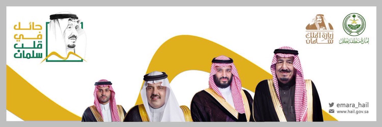 ملتقى  الرخام's banner