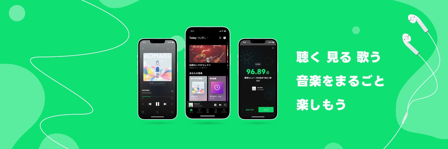 LINE MUSIC's banner