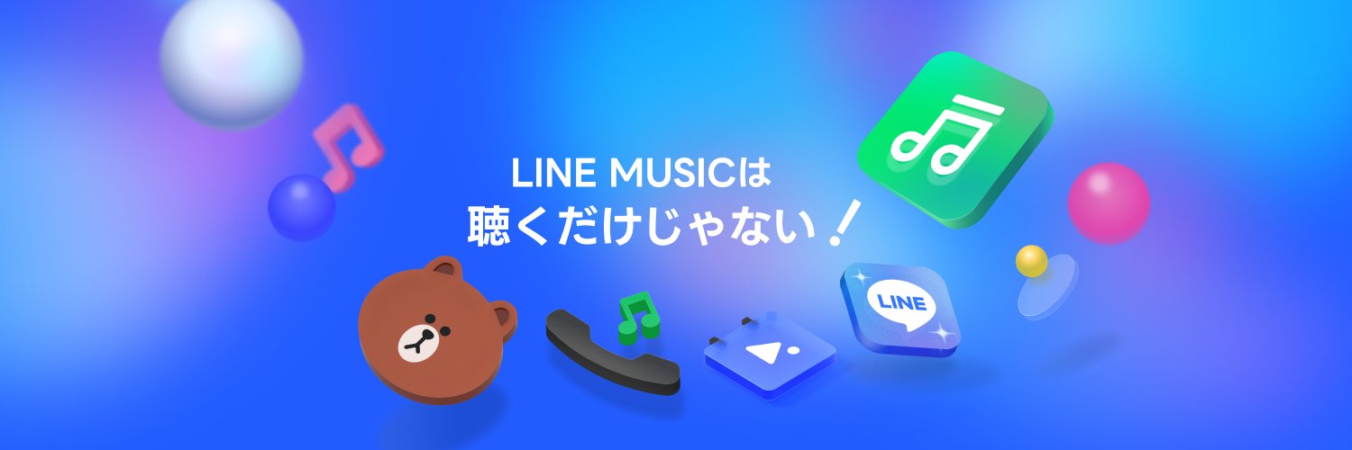 LINE MUSIC's banner
