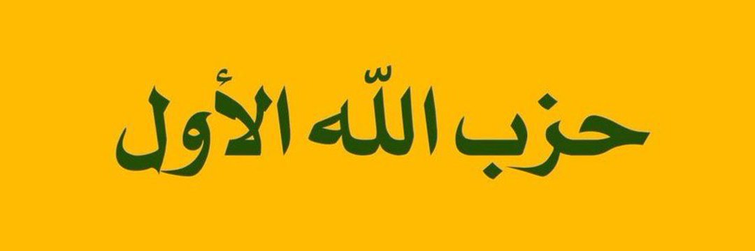 حَسَن's banner
