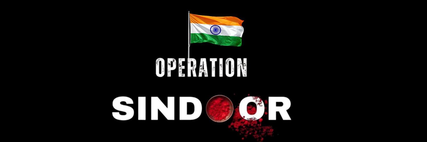 Ministry of Defence, Government of India's banner