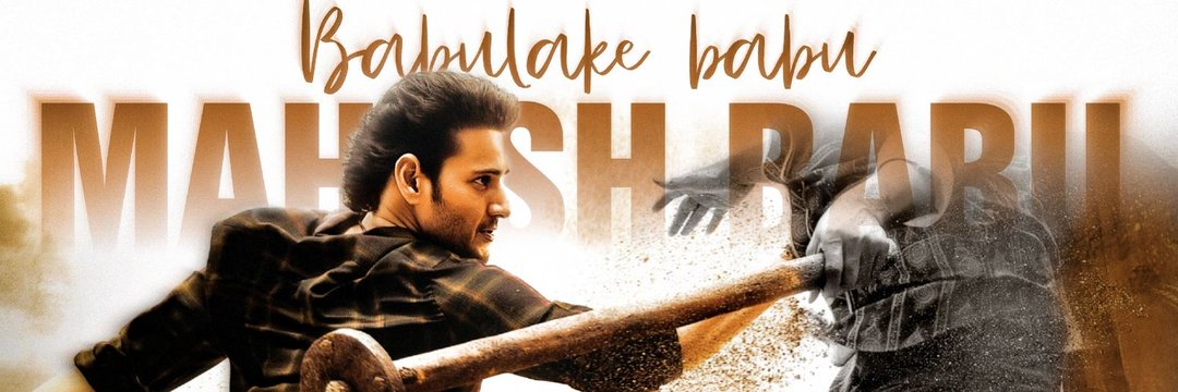 Mahesh Babu Facts's banner