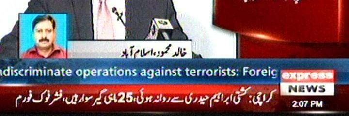 Khalid Mahmood's banner