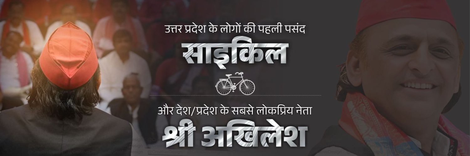 Satyam Ajay Garg's banner