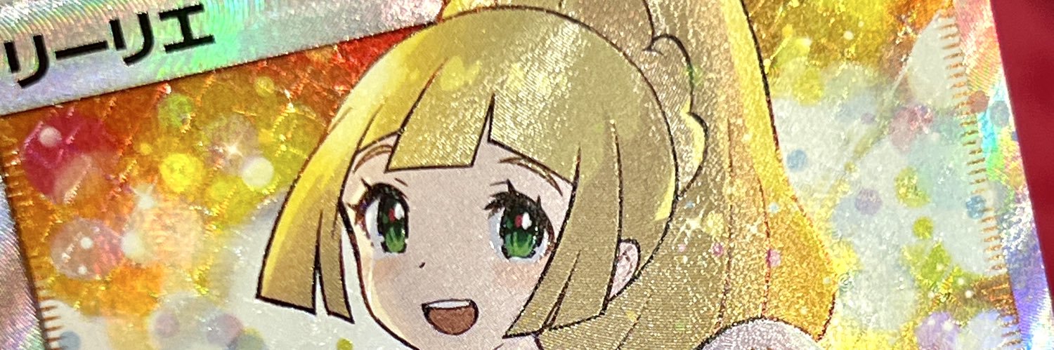 ♦️-無双-池袋カードショップ♦️'s banner
