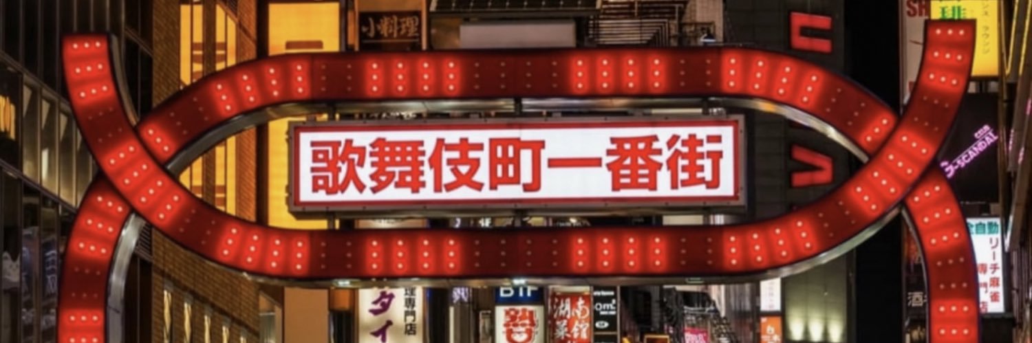 李 小牧 (り こまき)'s banner
