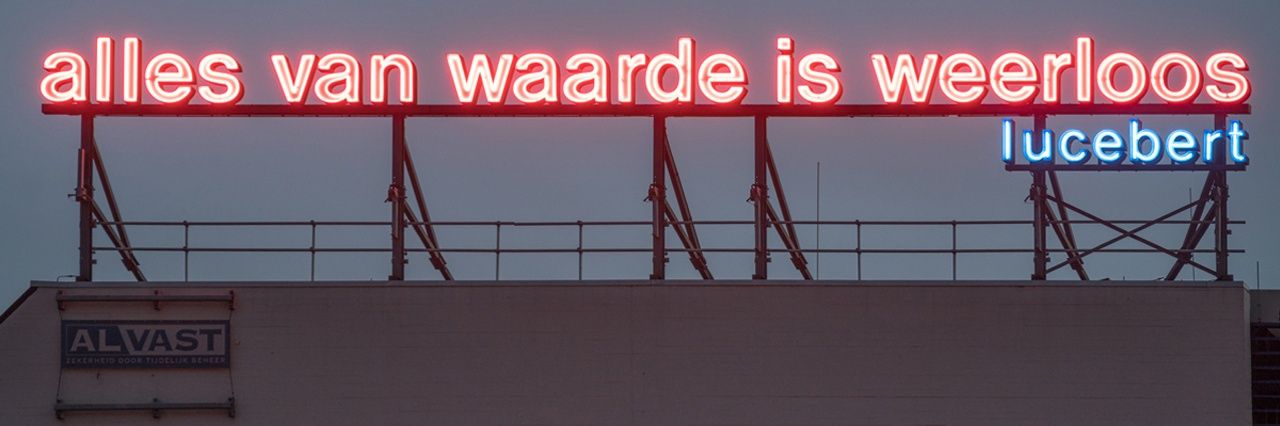 Ahmed's banner