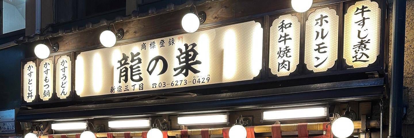 基基不爱练腿's banner