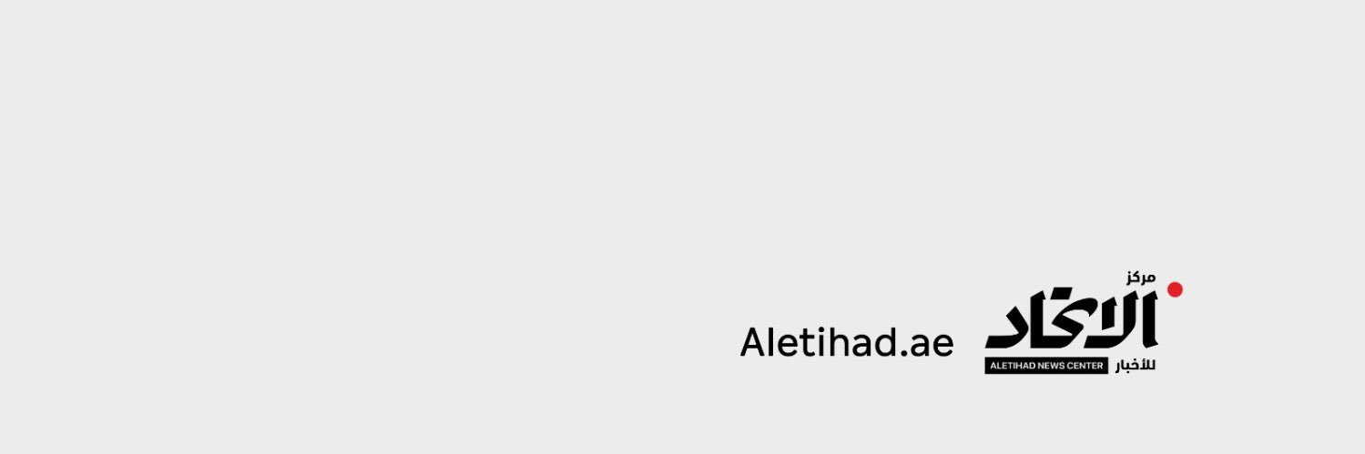 د. حمد الكعبي's banner