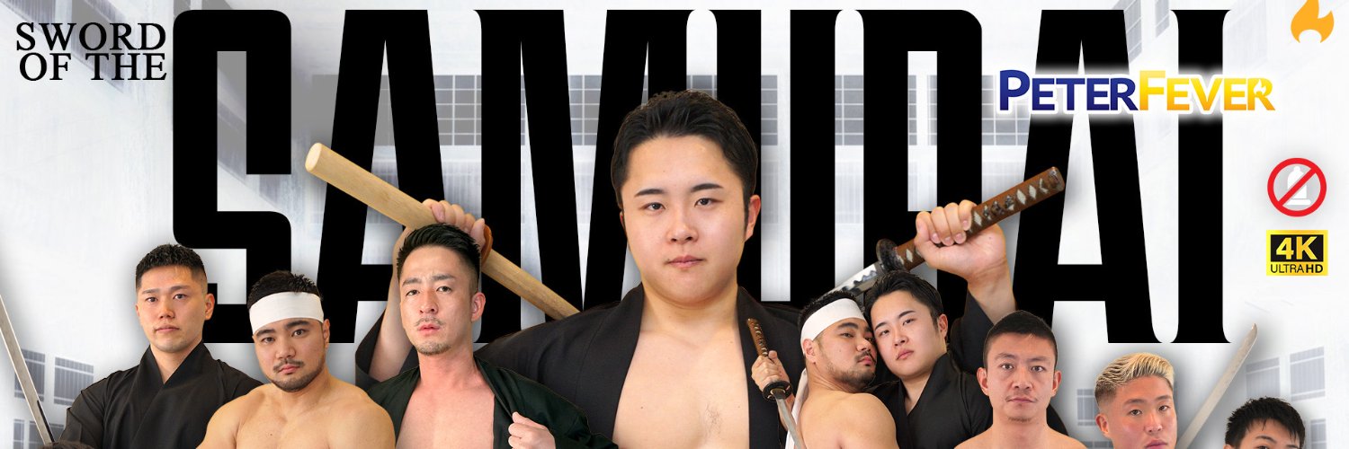 Danny Z. Zeeman's banner
