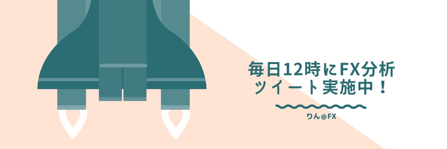 りん@FX's banner