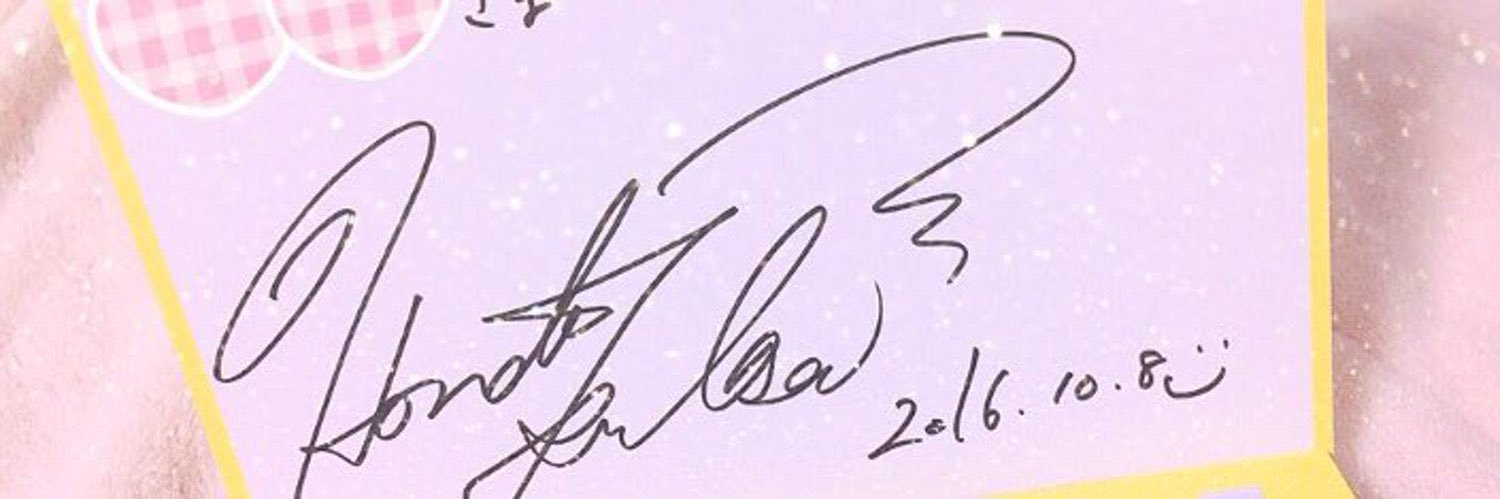 ほんだ ゆりんこ🛵🐾's banner