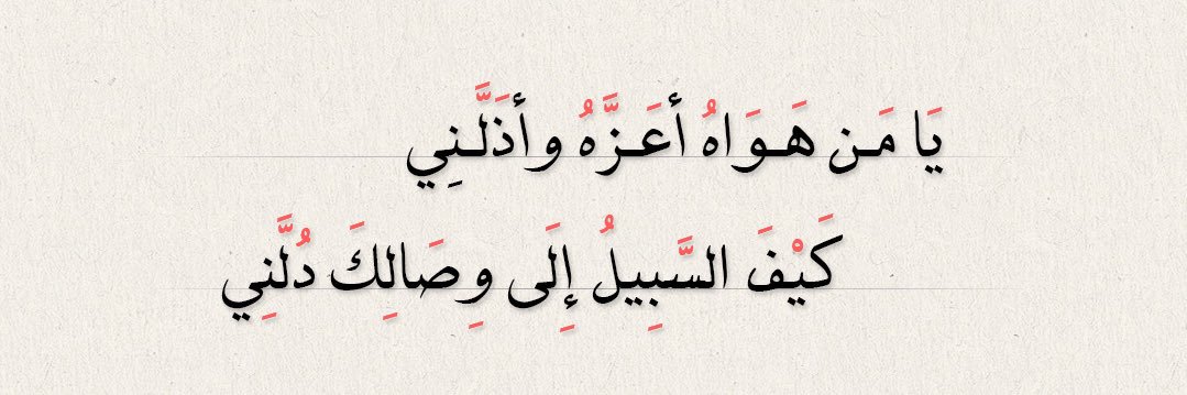 أدب عُمان's banner
