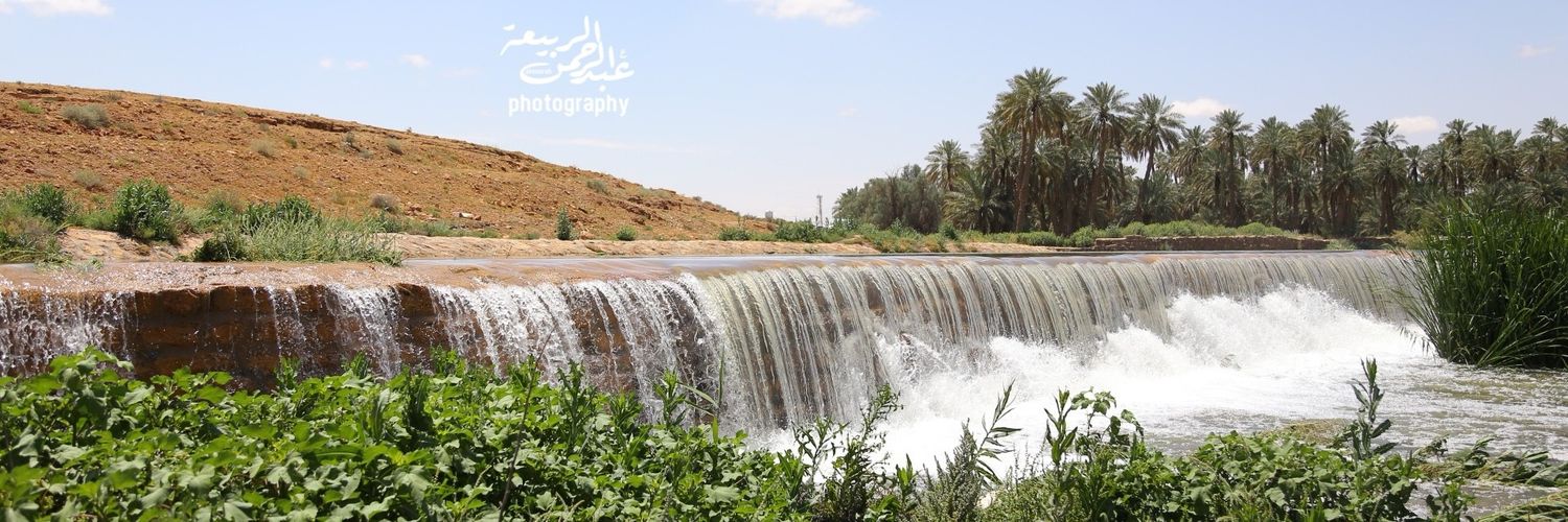 عبدالرحمن الربيعة's banner