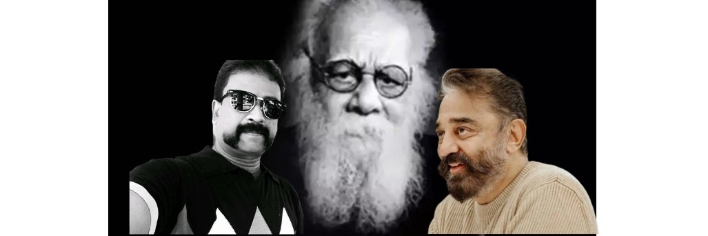 முத்து(சிப்பிக்குள்)'s banner