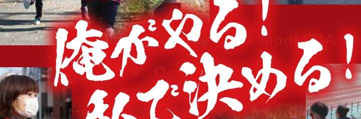 aizaway's banner