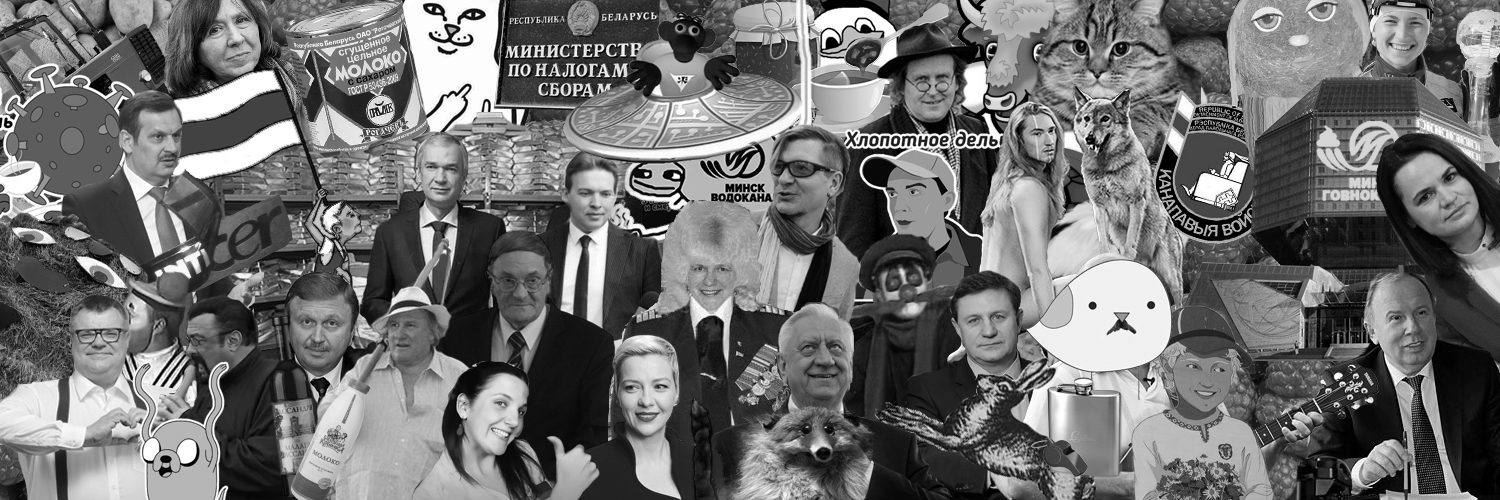 Чай з варэннем's banner