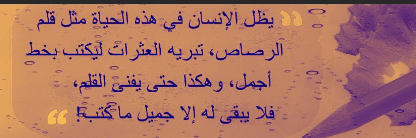 سويلم السويلم's banner