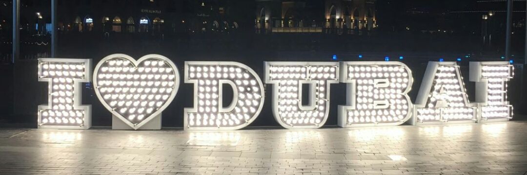 lovecpls ❤ دبي's banner