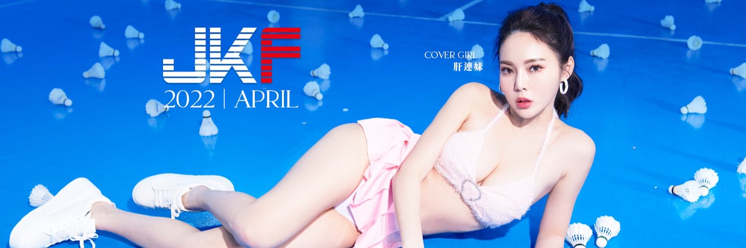 只愛苗苗嗎's banner