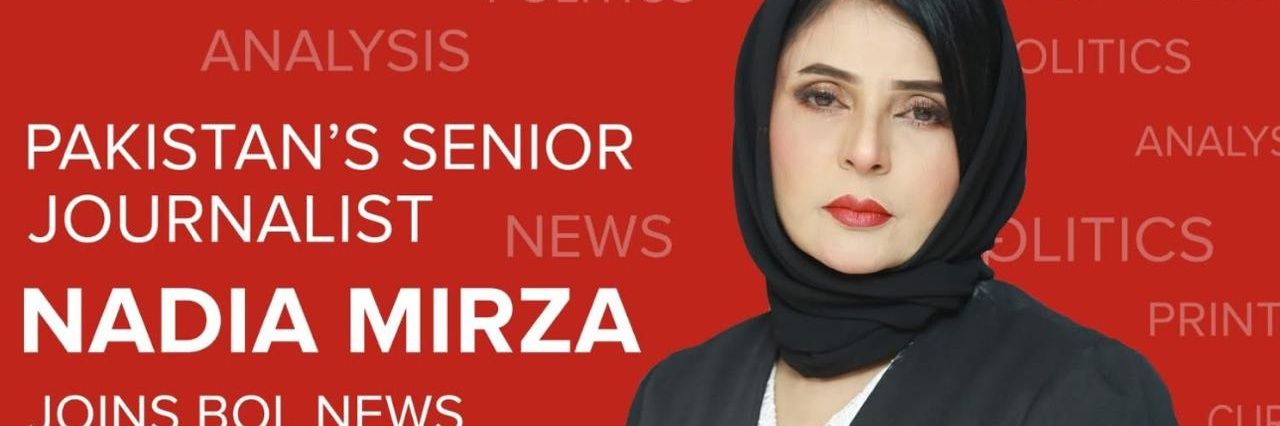 Nadia Mirza's banner