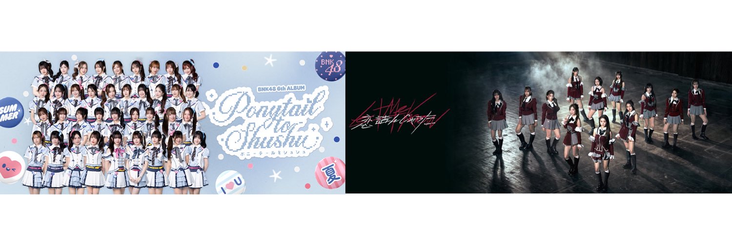 i Am Kung (ไอแอมกุ้ง)'s banner