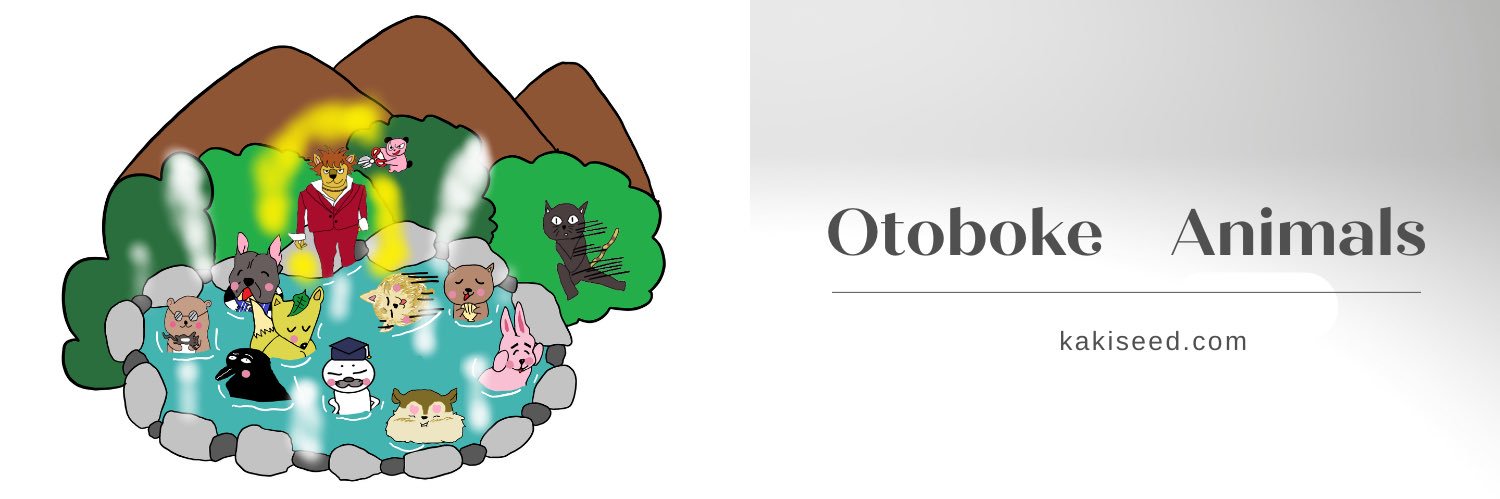 新垣 勇人's banner