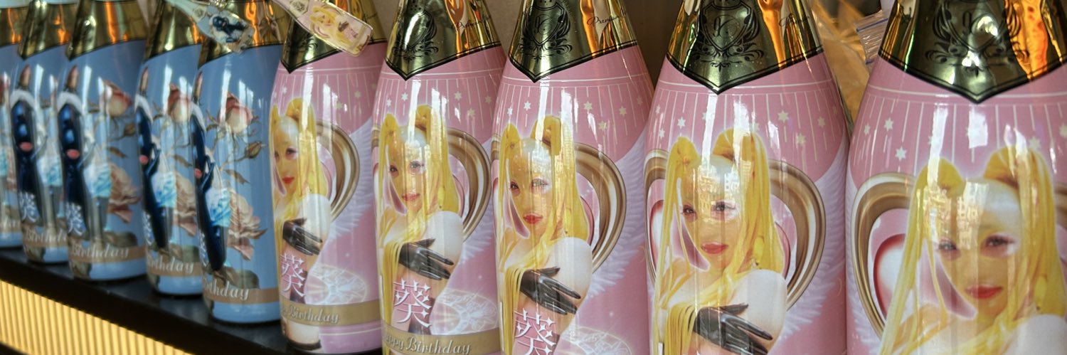 葵's banner