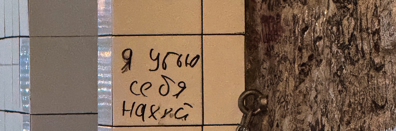 kaya's banner