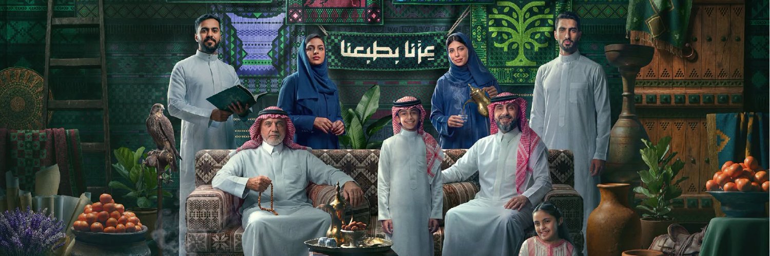 كارفور السعودية's banner