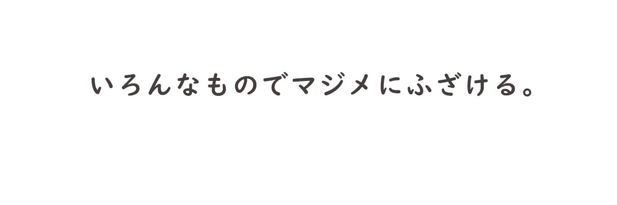 パフォーマンスユニットマジメイト's banner