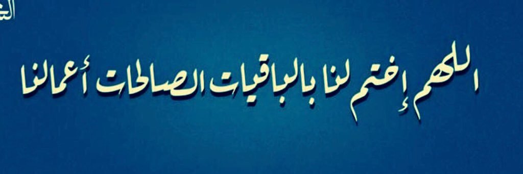 تركي الزويهري's banner