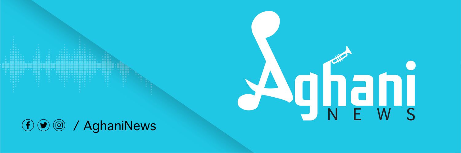 أغاني نيوز - Aghani News's banner
