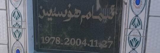 Ilshat H. Kokbore ئىلشات ھەسەن كوكبۆرە 伊利夏提's banner