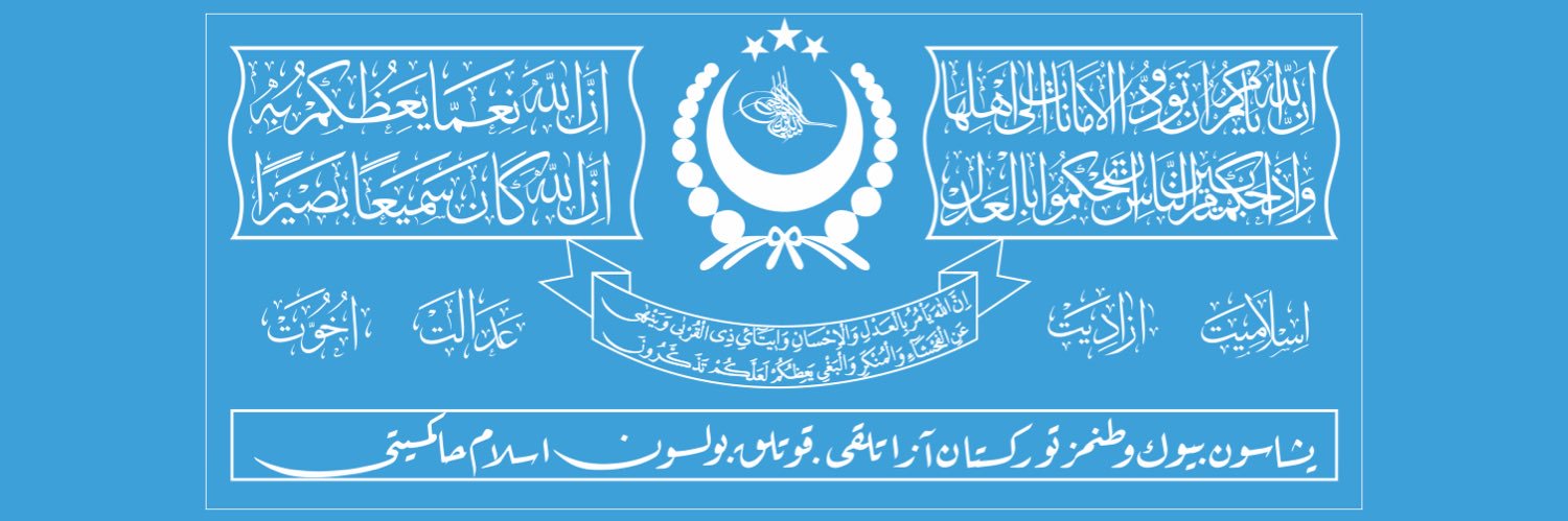 Muhammed Ali Atayurt's banner