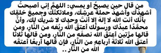 د. عدنان عويد العنزي's banner