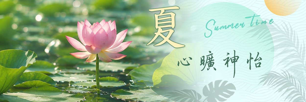 自由時報's banner