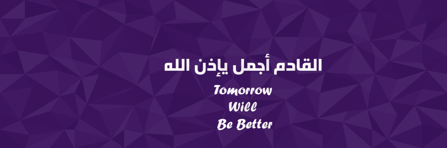 خالد | Khalid's banner