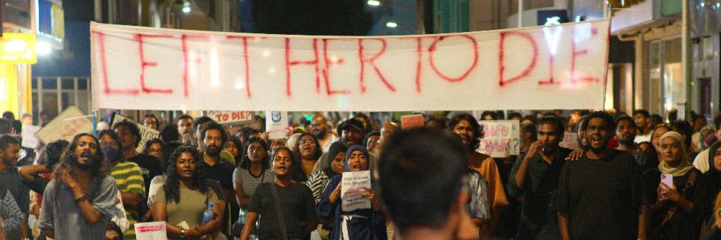 އައިކު އަޙްމަދު ޢީސާ's banner