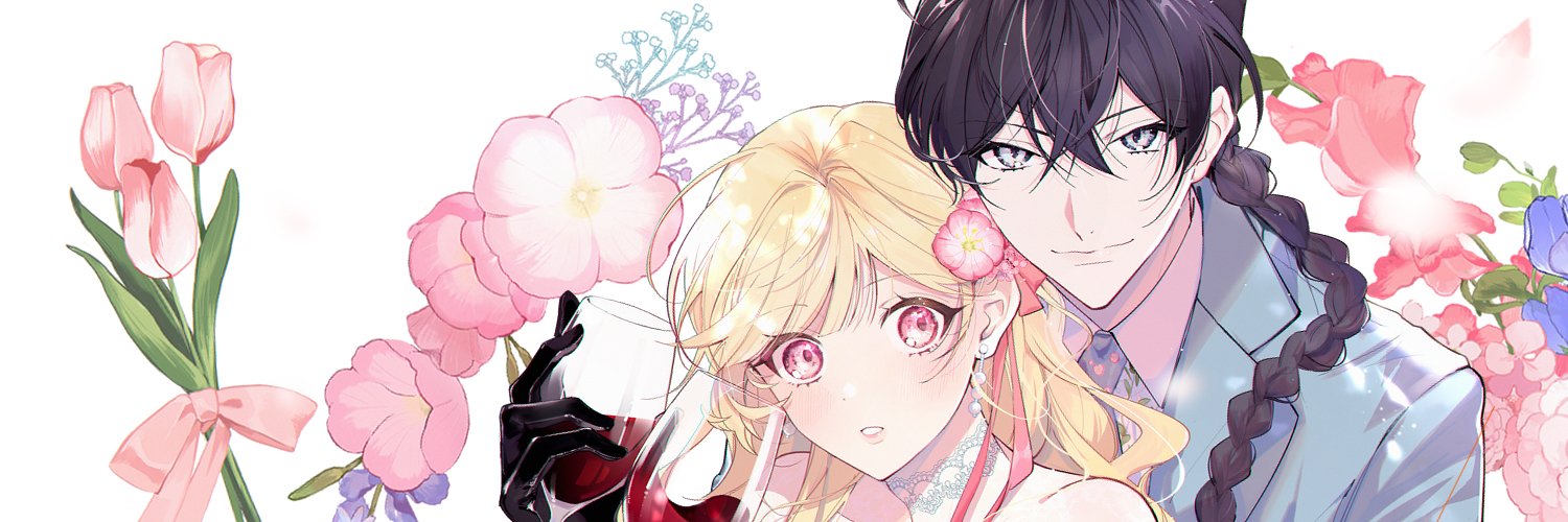 オオトリ🌹酔い知ら婚's banner