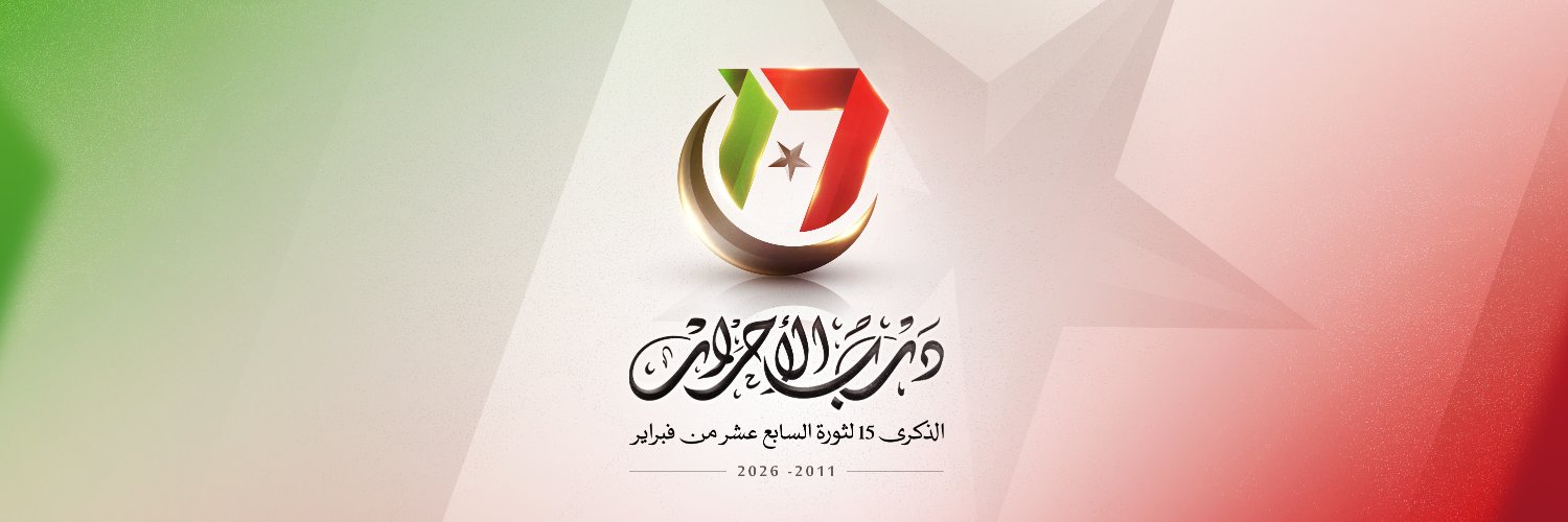 قناة التناصح's banner
