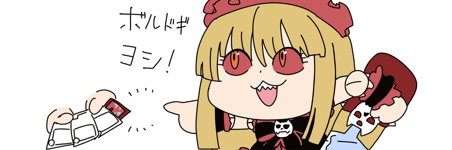 阿形's banner