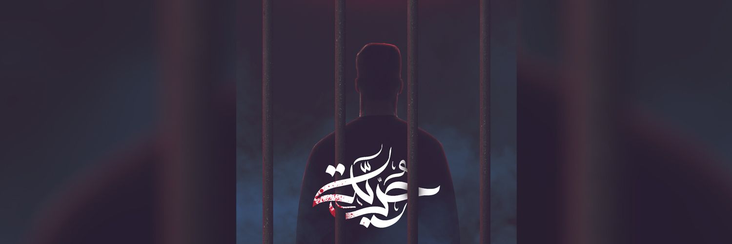 Sara Kassim's banner