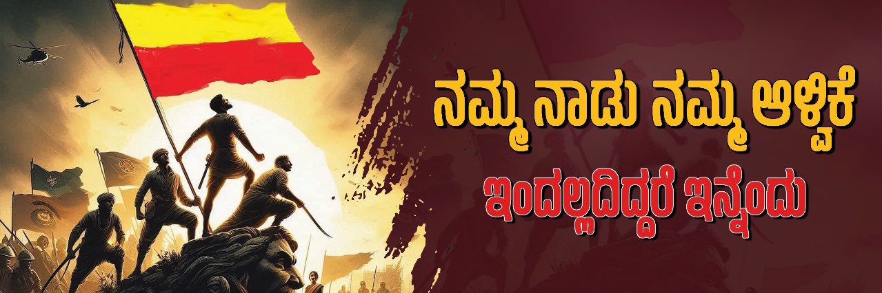 ಸುಷ್ಮಾ ಅಯ್ಯಂಗಾರ್'s banner