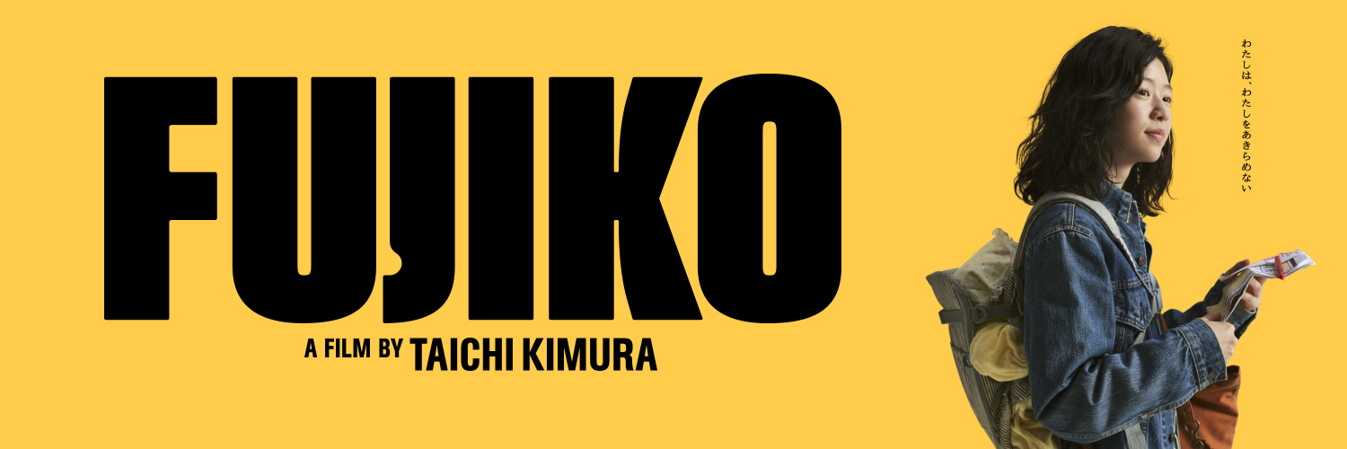 Taichi Kimura / 木村「謙虚」太一's banner