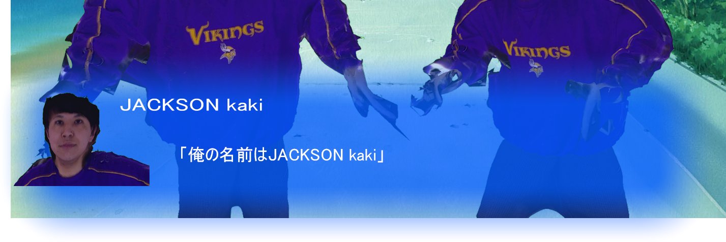 JACKSON kaki's banner