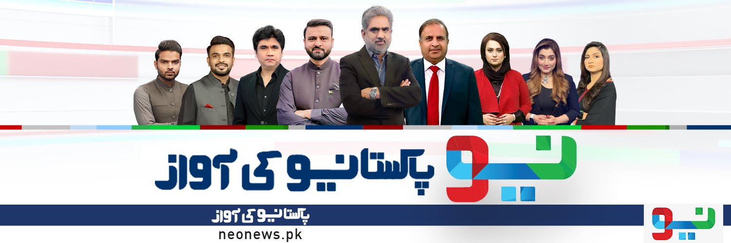 Neo News's banner