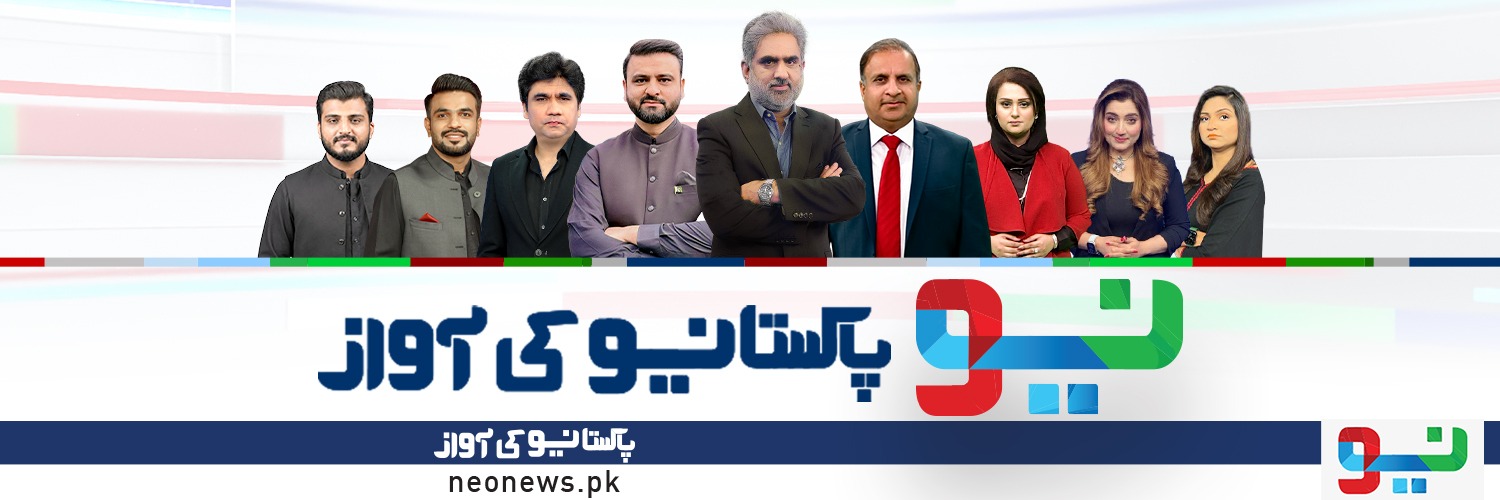 Neo News's banner