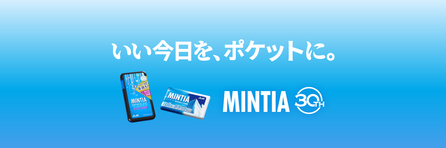 MINTIA（ミンティア）'s banner