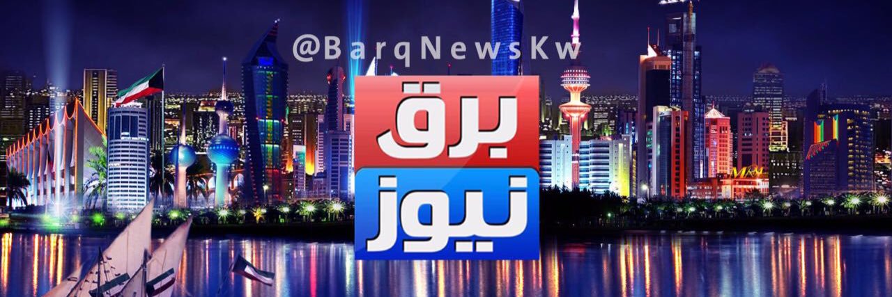 برق نيوز's banner
